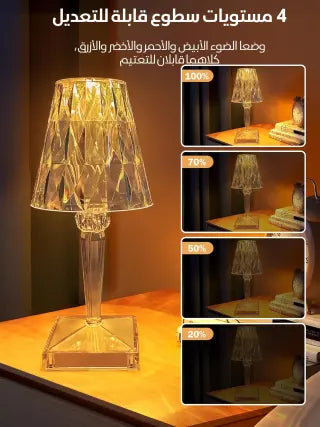 مصباح كريستاليكس الماسي المزخرف متعدد الألوان